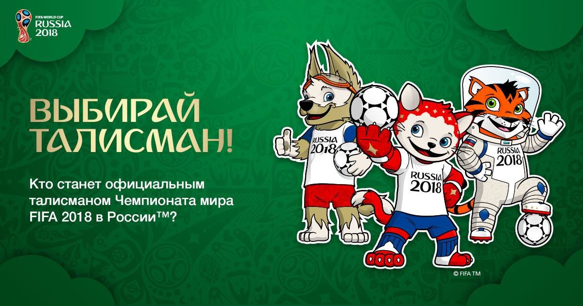 Чемпионат России по футболу 2018: чего ждать от турнира? Чемпионат России по футболу 2018: чего ждать от турнира?